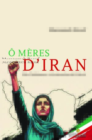 Iran: l&rsquo;ONU ouvre le dossier de crimes contre l&rsquo;Humanité